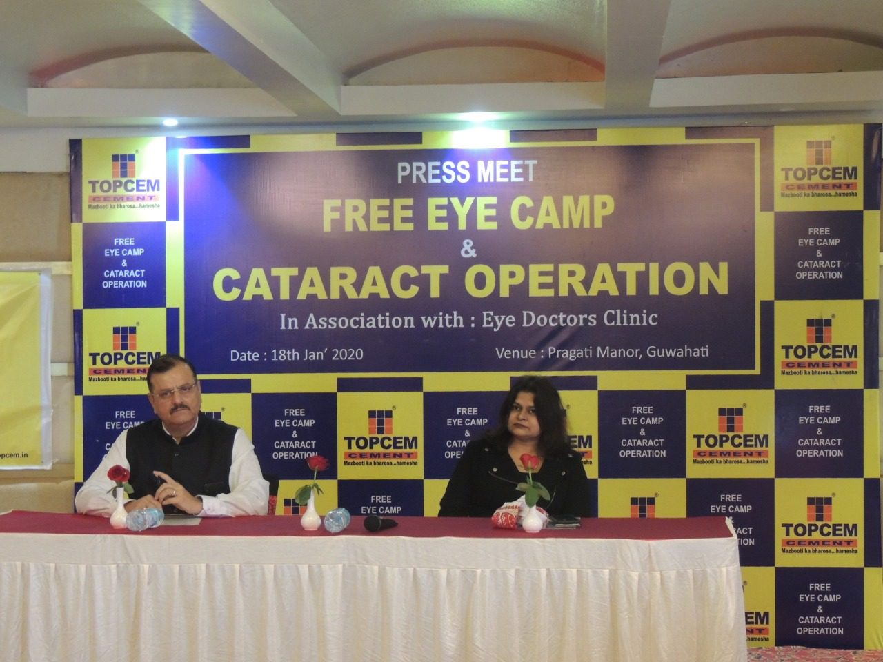 Read more about the article Topcem cement organises free eye check-up and cataract surgery
